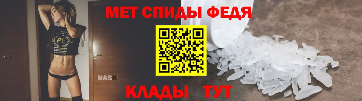 АМФЕТАМИН  Амфетамин Premium  Amphetamine  Вход с VPN  Майкоп 