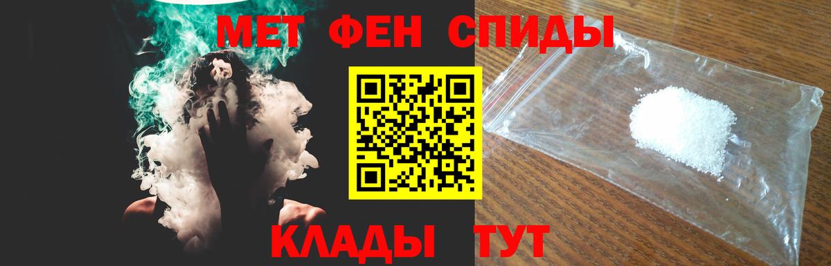 АМФЕТАМИН Premium Майкоп
