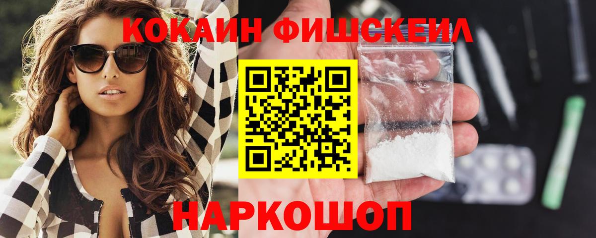 Майкоп  COCAIN Боливия  COCAIN  Вход с VPN 