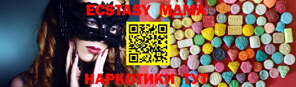 Майкоп  Экстази  Вход с VPN  darknet какой сайт  ЭКСТАЗИ Punisher 
