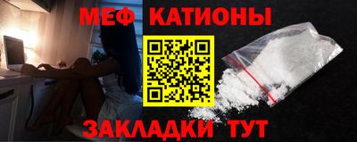 стаф Донской