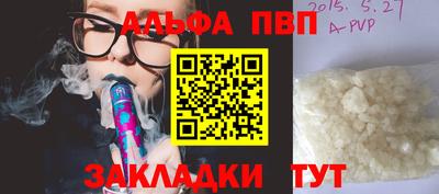 стаф Донской