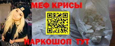 мефедрон VHQ Дубна