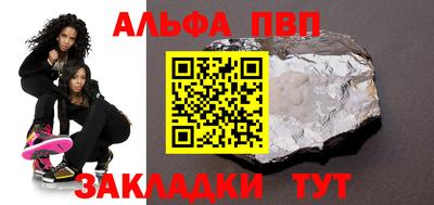 мефедрон VHQ Дубна