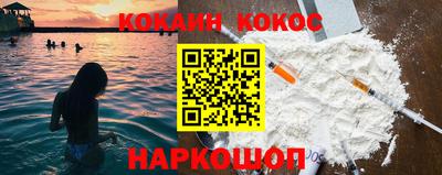 мефедрон VHQ Дубна