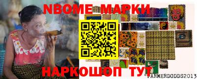 стаф Донской