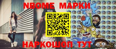 мефедрон VHQ Дубна