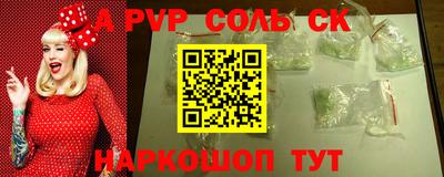 стаф Донской