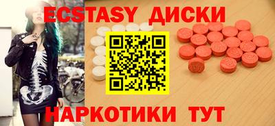 ECSTASY Донецк