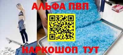 мефедрон VHQ Дубна