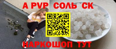 стаф Донской