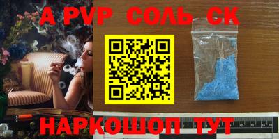 мефедрон VHQ Дубна
