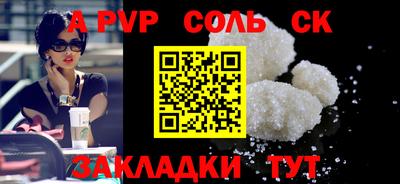 стаф Донской