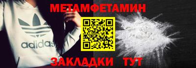 мефедрон VHQ Дубна