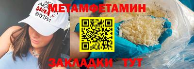мефедрон VHQ Дубна