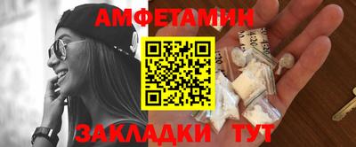 стаф Донской