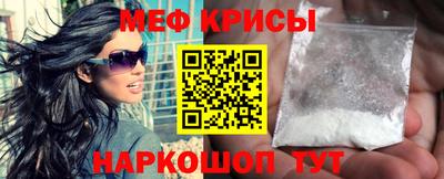 стаф Донской