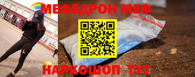 мефедрон VHQ Дубна