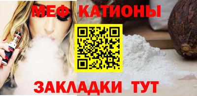стаф Донской
