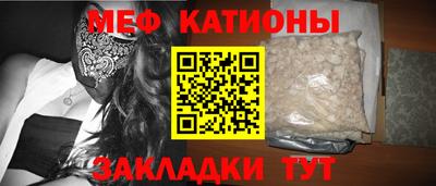мефедрон VHQ Дубна