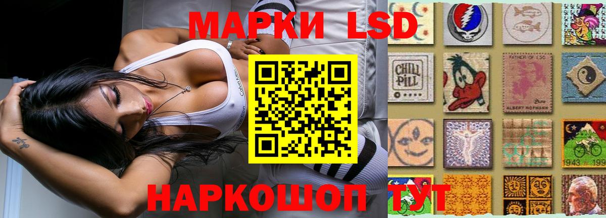 LSD-25 экстази кислота Майкоп