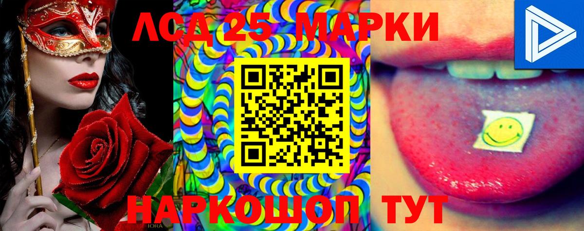 Лсд 25 экстази ecstasy  Вход с VPN  ЛСД экстази  Майкоп 