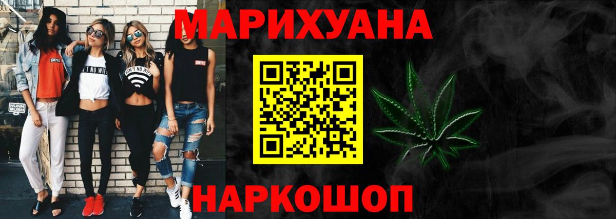 МАРИХУАНА индика  Конопля THC 21%  Вход с VPN  МАРИХУАНА семена  Майкоп  МАРИХУАНА VHQ 